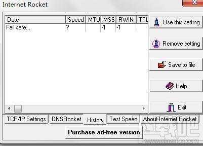 Internet Rocket,Internet Rocket下载,Internet Rocket官方下载,网络加速软件