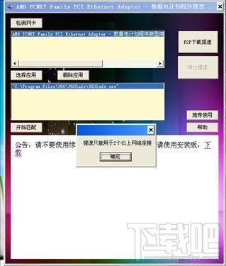 MMSU,MMSU下载,MMSU官方下载