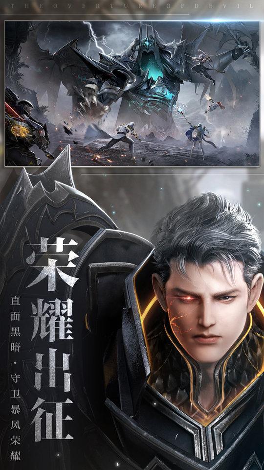 魔之序曲官方版下载,魔之序曲,二次元手游,卡牌手游