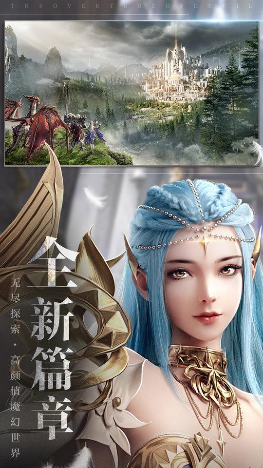 魔之序曲官方版下载,魔之序曲,二次元手游,卡牌手游