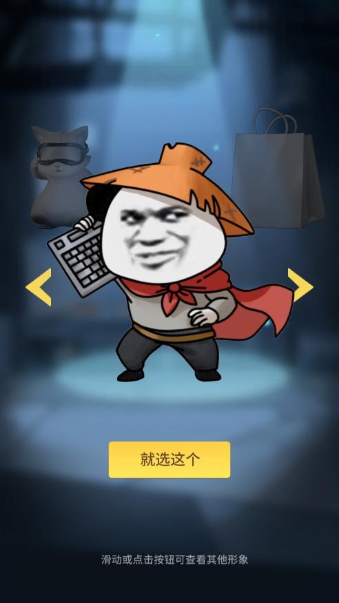 时光旅行社手游下载,时光旅行社,卡牌手游,策略手游