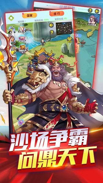 大话三国果盘版下载,大话三国,rpg手游,三国手游,果盘手游