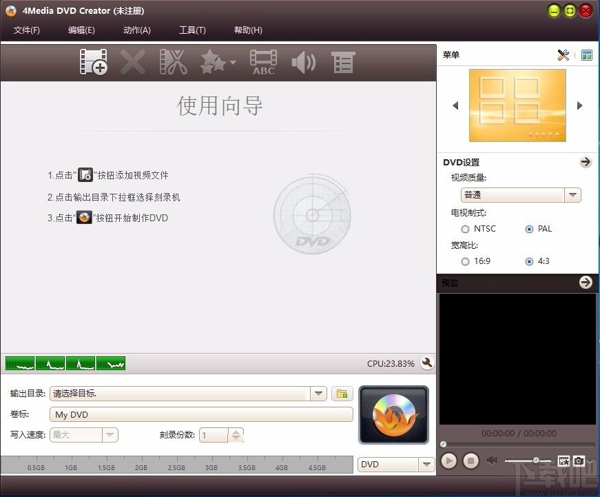 4Media DVD Creator,DVD创建,DVD刻录