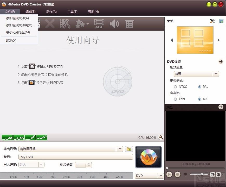 4Media DVD Creator,DVD创建,DVD刻录