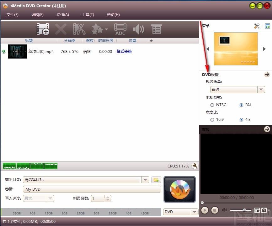 4Media DVD Creator,DVD创建,DVD刻录