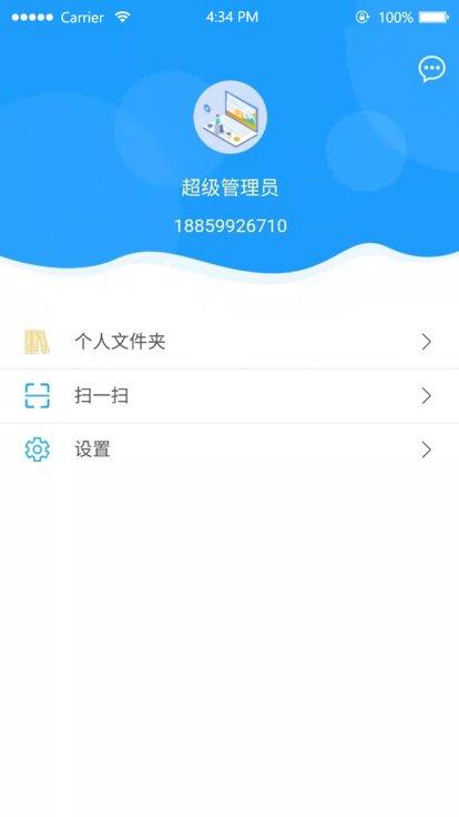 i黎大官方版下载,i黎大,黎明职业大学app,智慧校园app