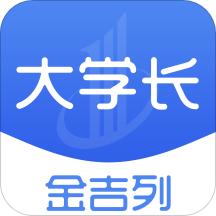 金吉列大学长app下载-金吉列大学长平台下载v2.37.2 安卓官方版