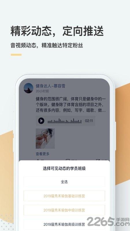 知识黑卡app下载,知识黑卡,学习app,知识分享app