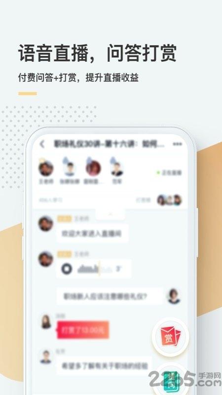 知识黑卡app下载,知识黑卡,学习app,知识分享app