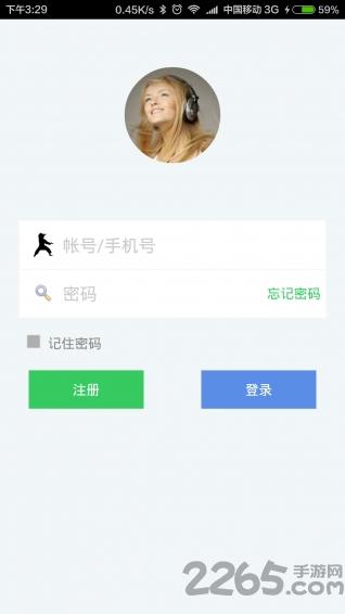 子午养生app下载,子午养生,中医app,养生app