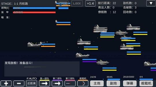 宇宙战舰物语0.6.1汉化版下载,宇宙战舰物语,像素游戏,飞行游戏