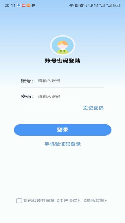 中企建培培训下载,中企建培,学习app,培训app