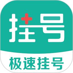 重庆名医挂号手机版app下载-重庆名医挂号预约平台官方版下载v1.4.1 安卓版