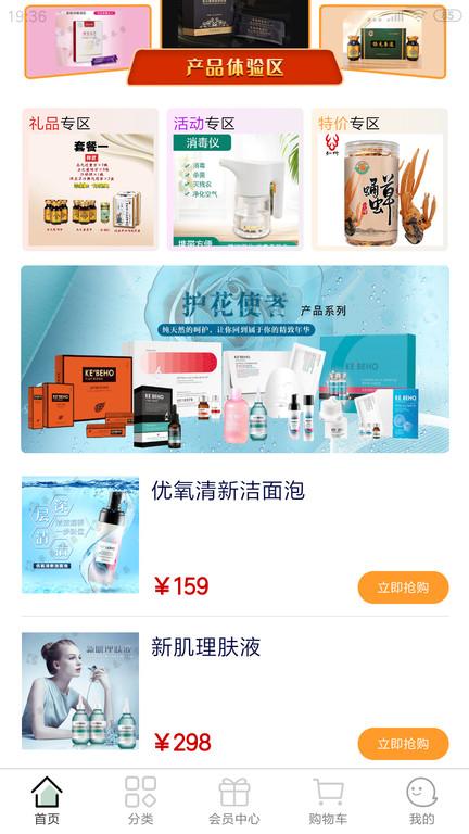 华泰医药软件下载,华泰医药,医药app,养生app