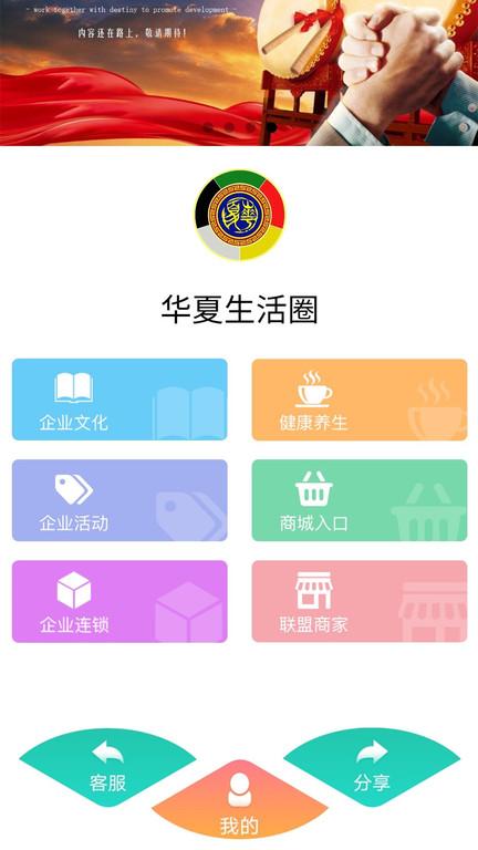 华泰医药软件下载,华泰医药,医药app,养生app