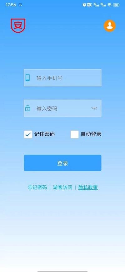 安全常伴安全教育app下载,安全常伴,安全app,教育app