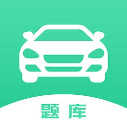 掌上学车最新版下载-掌上学车app下载v1.1 安卓版