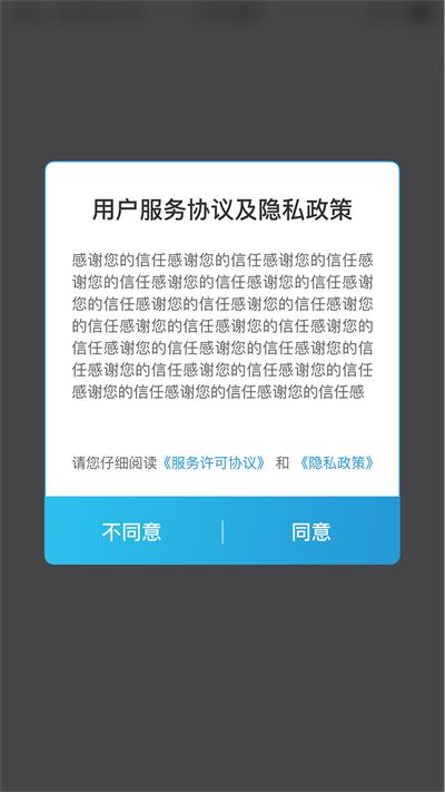 诊小圈app下载,诊小圈,医疗app,健康app