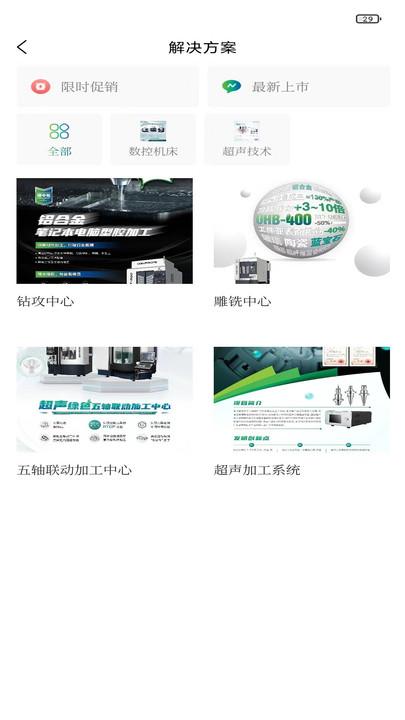 汇专商务通官方版下载,汇专商务通,办公管理app