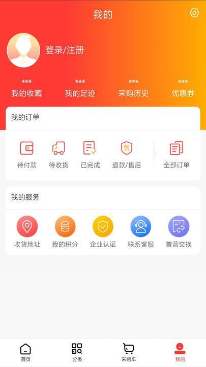 万药药客户端下载,万药药,药店app,买药app