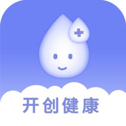 开创健康app下载-开创健康软件下载v1.0.2 安卓版