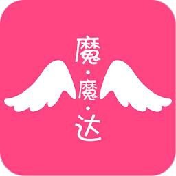 魔魔达app下载-魔魔达下载v1.1.9 官方安卓版