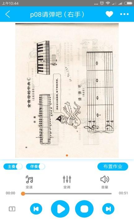 陪练蛙老师端下载,陪练蛙老师,学习app