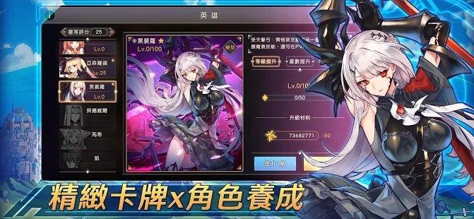knightcore universal手游下载,knightcore,二次元手游,卡牌手游