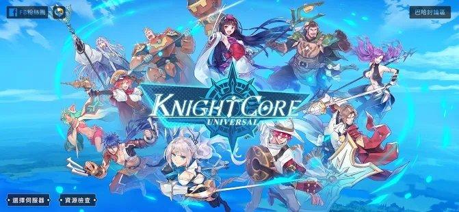 knightcore universal手游下载,knightcore,二次元手游,卡牌手游