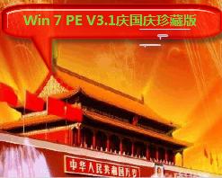 win7pe,系统维护,windows7.