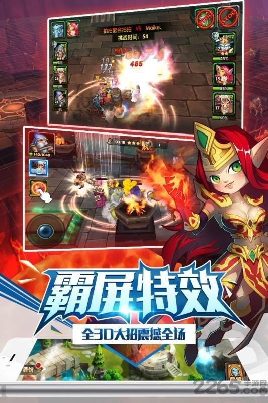 魔战官方版下载,魔战,魔幻手游,3D手游