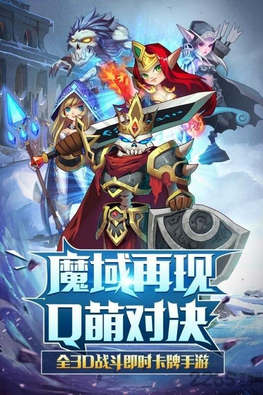 魔战官方版下载,魔战,魔幻手游,3D手游