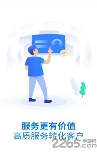 吉屋管家客户端下载,吉屋管家,房产app,管理app
