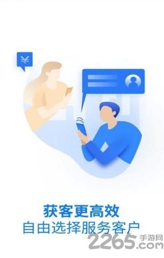 吉屋管家客户端下载,吉屋管家,房产app,管理app
