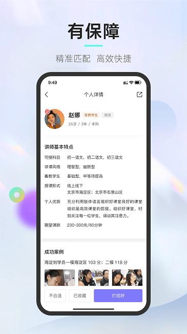 垚途直聘企业app下载,垚途直聘企业,招聘app