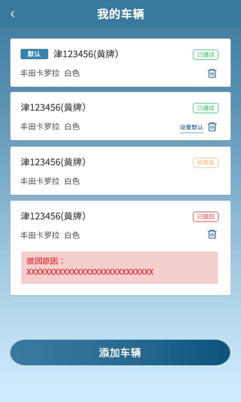 路赛德司机端app下载,路赛德,道路救援app,抢单app