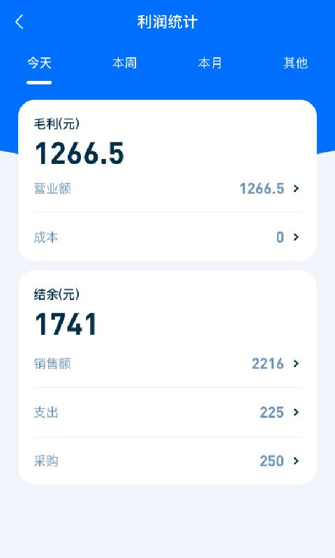 简迅云卡app下载,简迅云卡,办公app,效率app