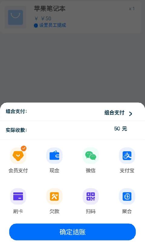 简迅云卡app下载,简迅云卡,办公app,效率app