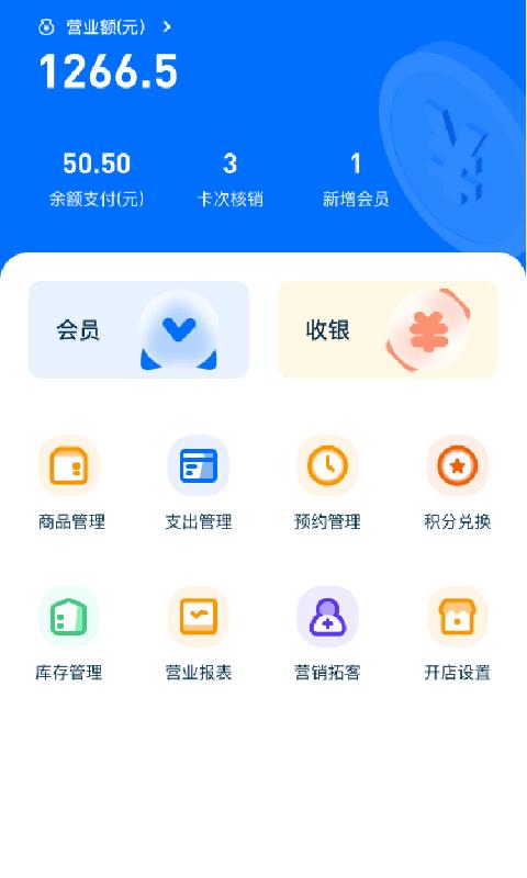 简迅云卡app下载,简迅云卡,办公app,效率app