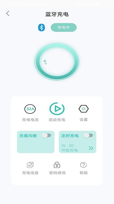 奥王充电桩下载,奥王充电,充电桩app,服务app